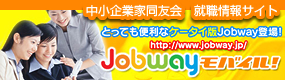 Jobway