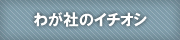 킪Ђ̃C`IV