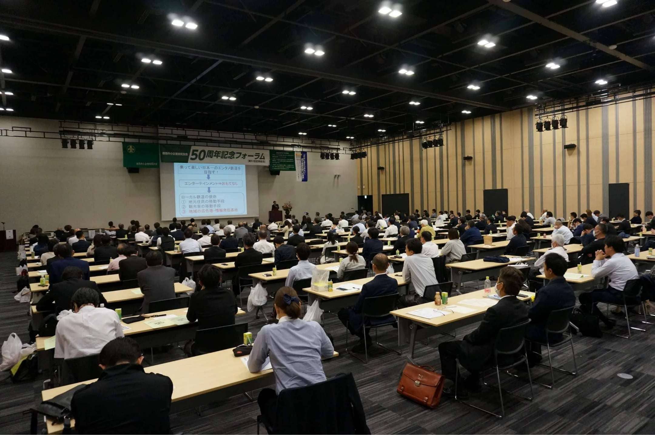 学びと実践、人が輝く企業づくり。