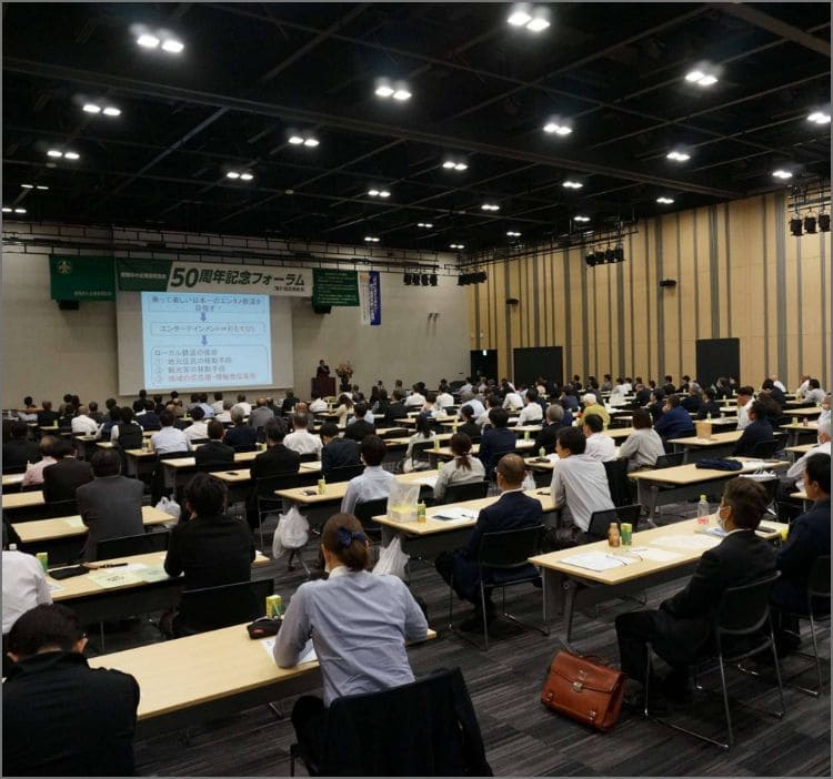 学びと実践、人が輝く企業づくり。