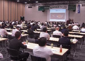 50周年記念フォーラム（第51回定時総会）【渋川・吾妻支部】（2023年04月21日）