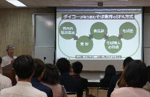 おしごとお結び会in太田（太田支部サブ例会）【太田支部】（2023年08月08日）