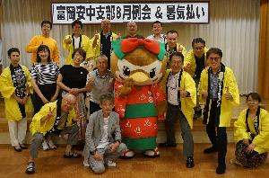 富岡安中支部８月例会（納涼例会）【富岡・安中支部】（2023年08月18日）