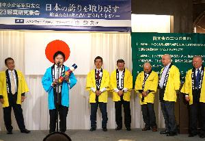 2023経営研究集会【伊勢崎支部】（2023年11月17日）