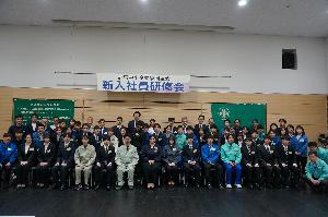 2024新入社員研修会【共育部会活動】（2024年04月02日）