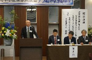 第52回定時総会【太田支部】（2024年04月18日）