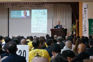 2024経営研究集会【高崎支部】（2024年11月15日）