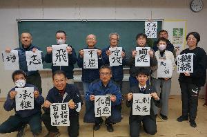 富岡安中支部1月例会【富岡・安中支部】（2025年01月24日）