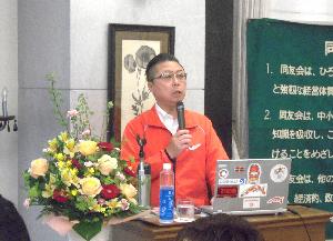 第53回定時総会