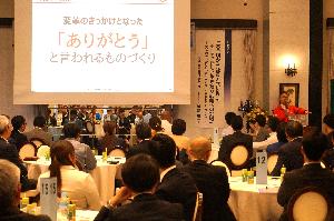 第53回定時総会