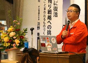 第53回定時総会