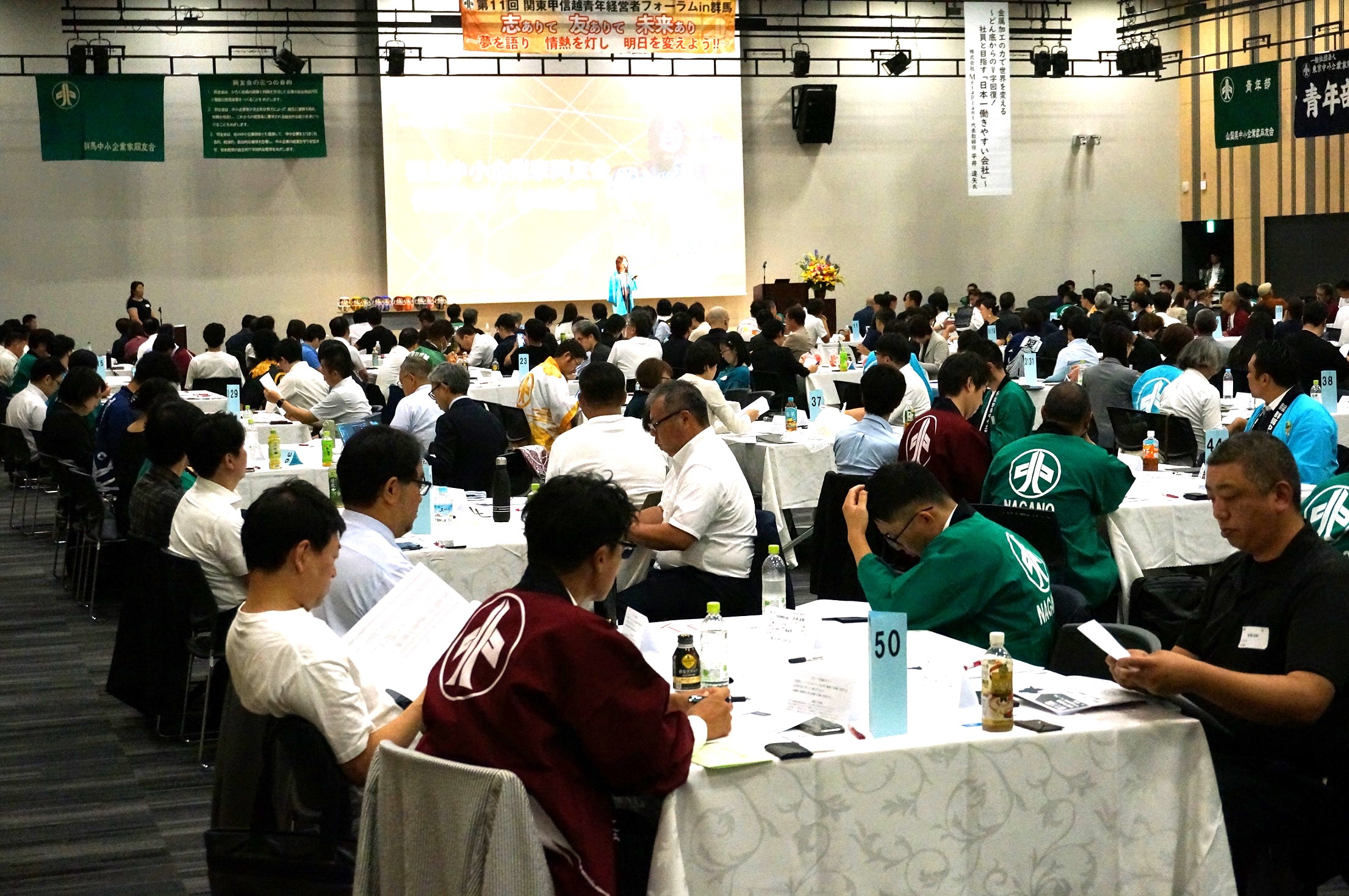 伊勢崎支部７月例会（第11回関東甲信越青年経営者フォーラムin群馬）