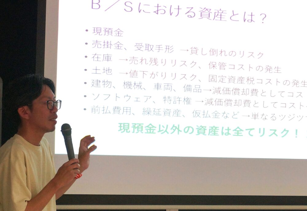 太田支部活動