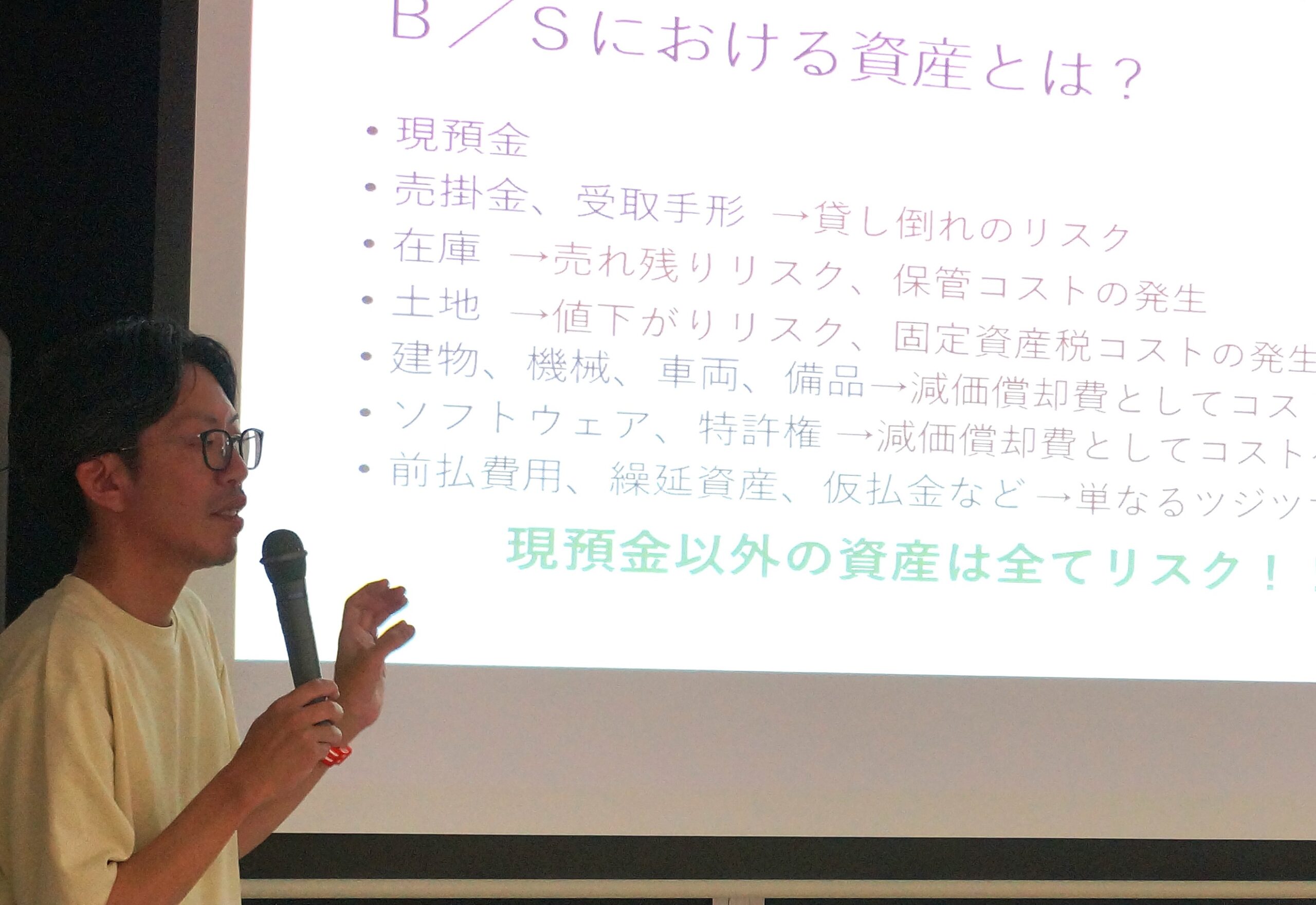 太田支部８月例会