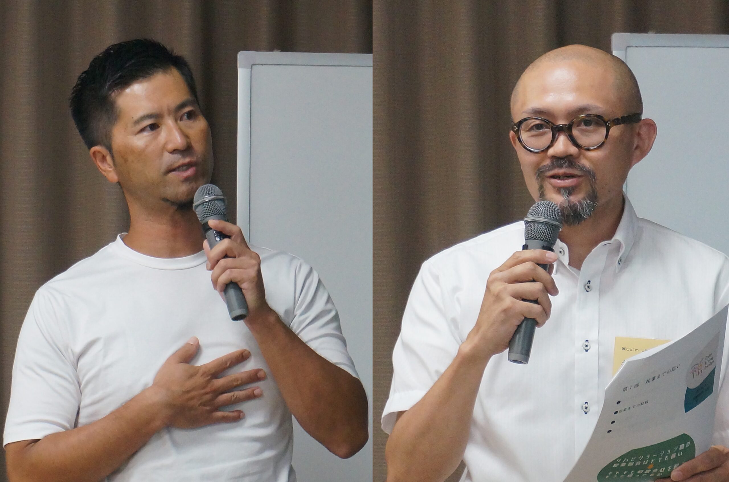 沼田支部９月例会