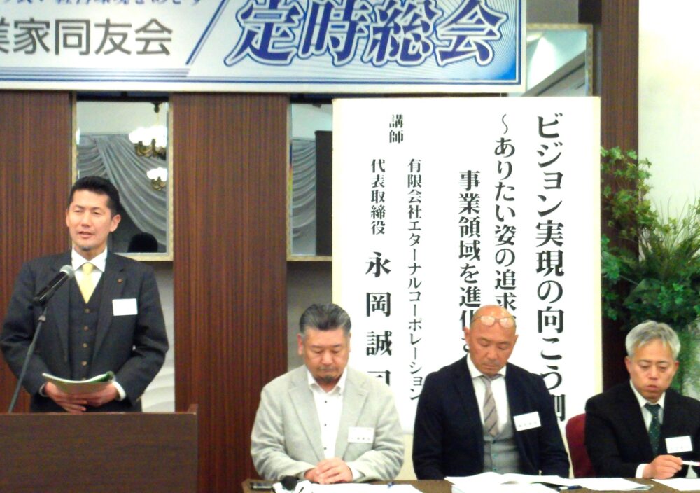 高崎支部活動