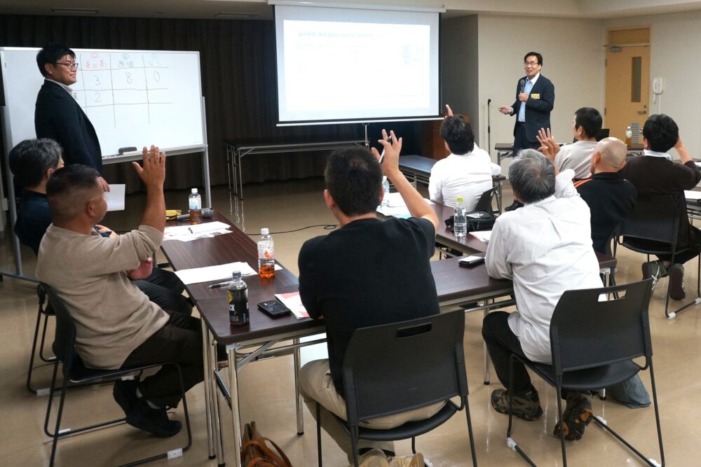 沼田支部活動